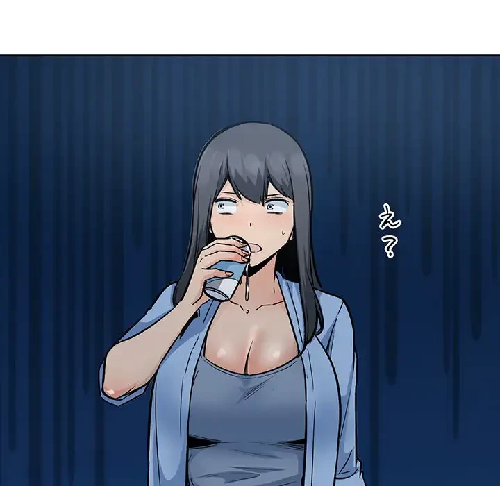 ここ、俺ん家なんですけど!? 第83話 - 54