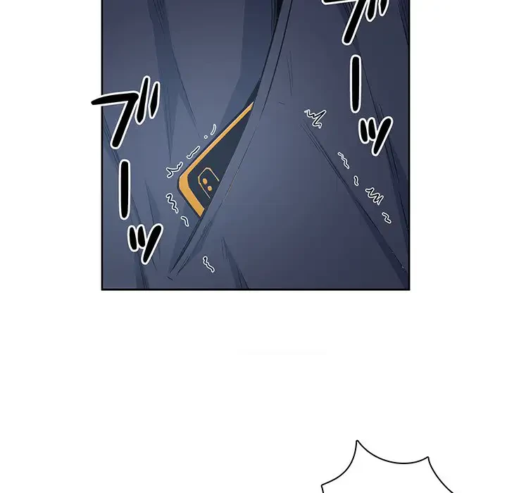 ここ、俺ん家なんですけど!? 第83話 - 98