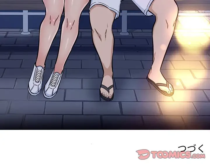 ここ、俺ん家なんですけど!? 第83話 - 129