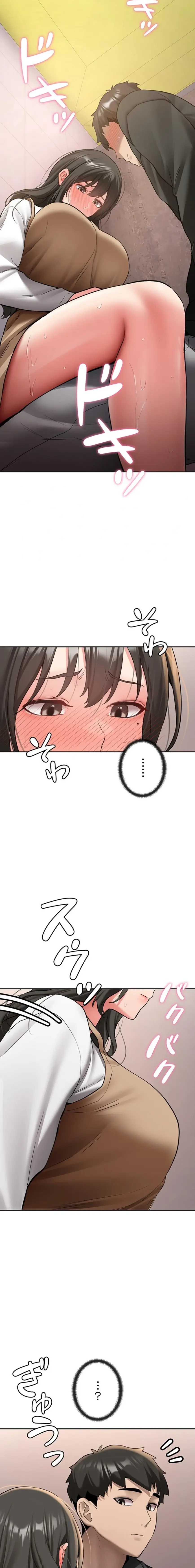 愛乗り 第22話 - 3