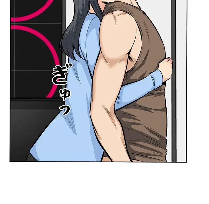 ここ、俺ん家なんですけど!? 第85話 - 23