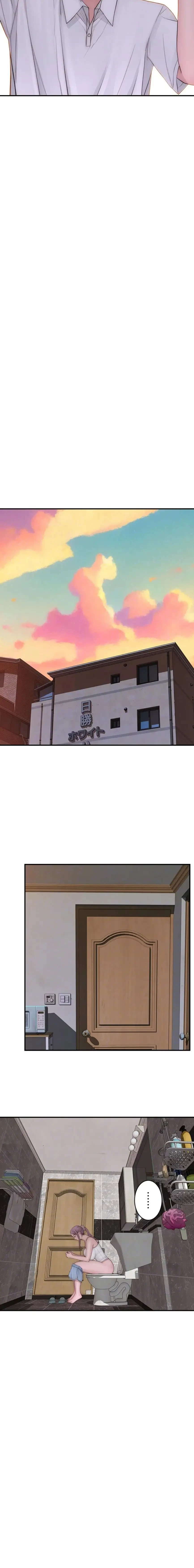 抜け出せない母親の沼 第143話 - 12