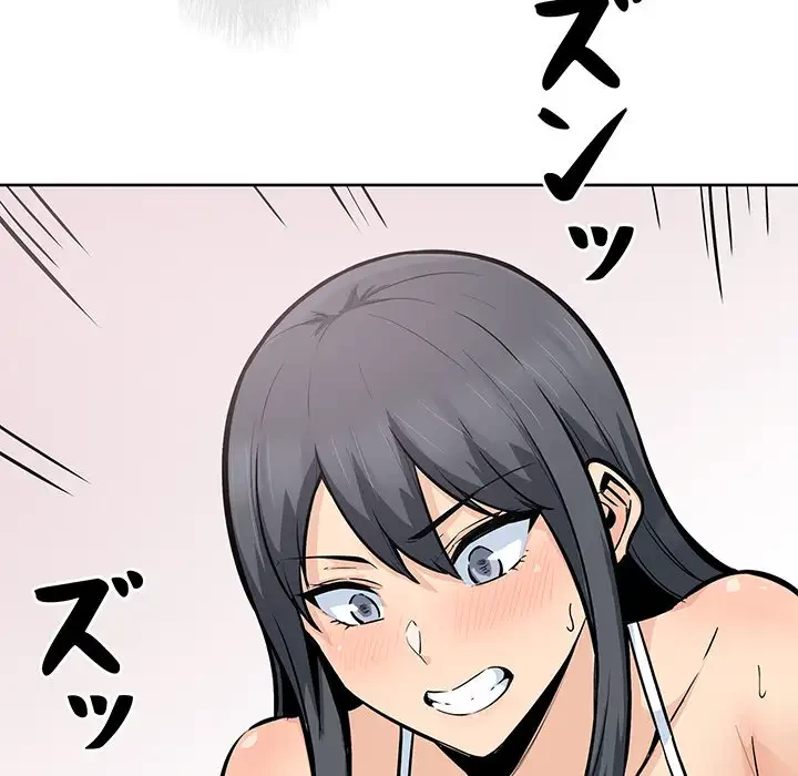 ここ、俺ん家なんですけど!? 第86話 - 12