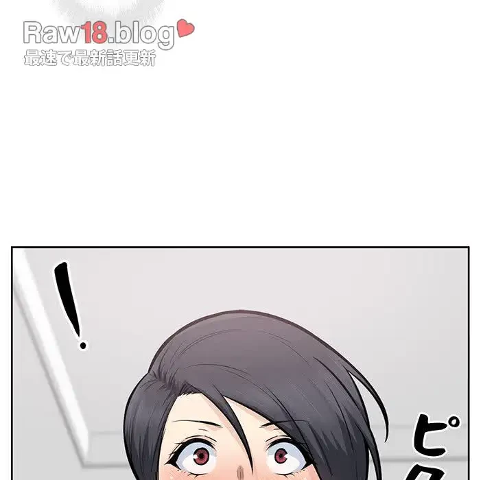 ここ、俺ん家なんですけど!? 第86話 - 19