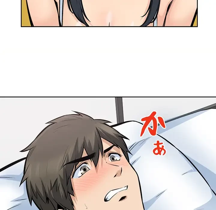 ここ、俺ん家なんですけど!? 第86話 - 37