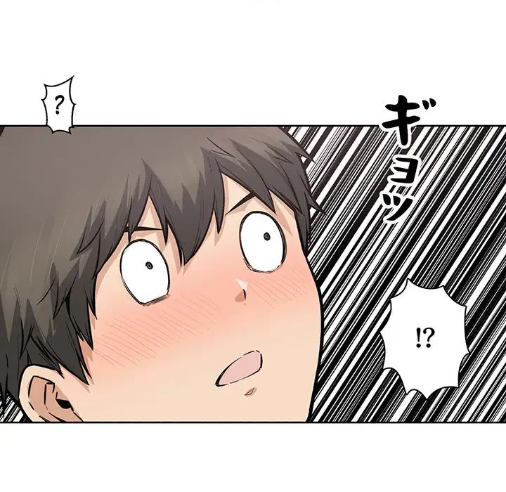 ここ、俺ん家なんですけど!? 第86話 - 41