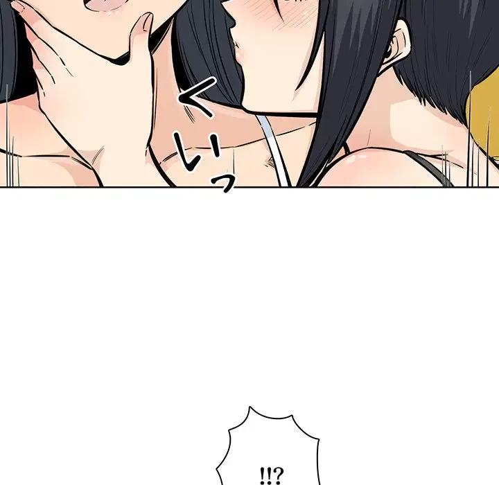 ここ、俺ん家なんですけど!? 第86話 - 58