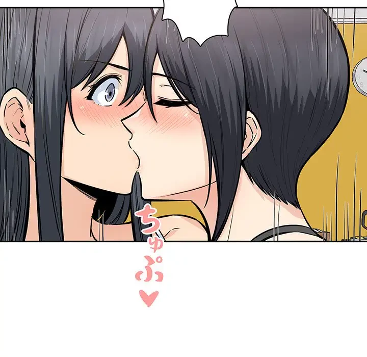 ここ、俺ん家なんですけど!? 第86話 - 59