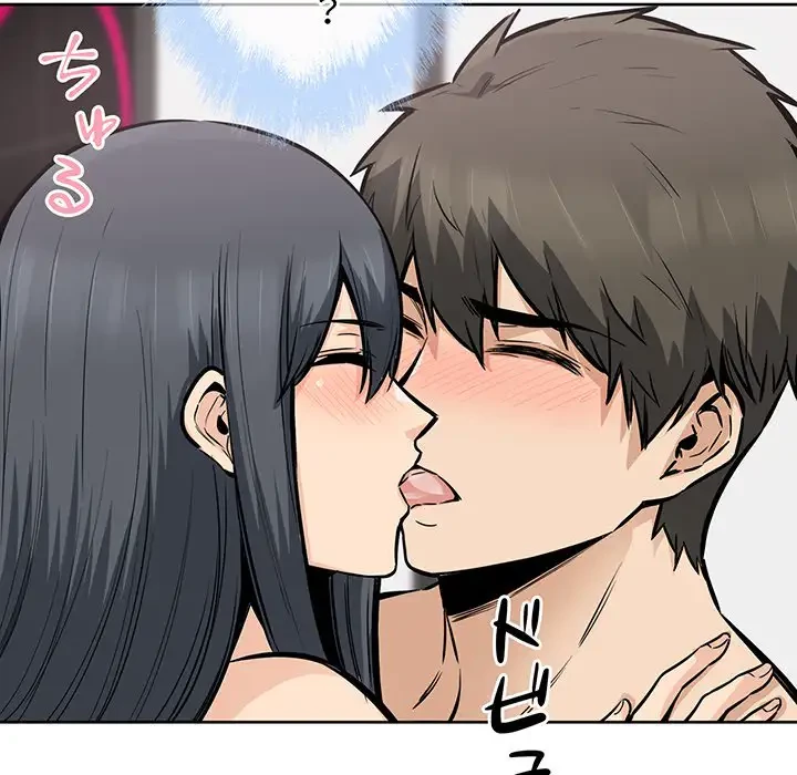 ここ、俺ん家なんですけど!? 第87話 - 67