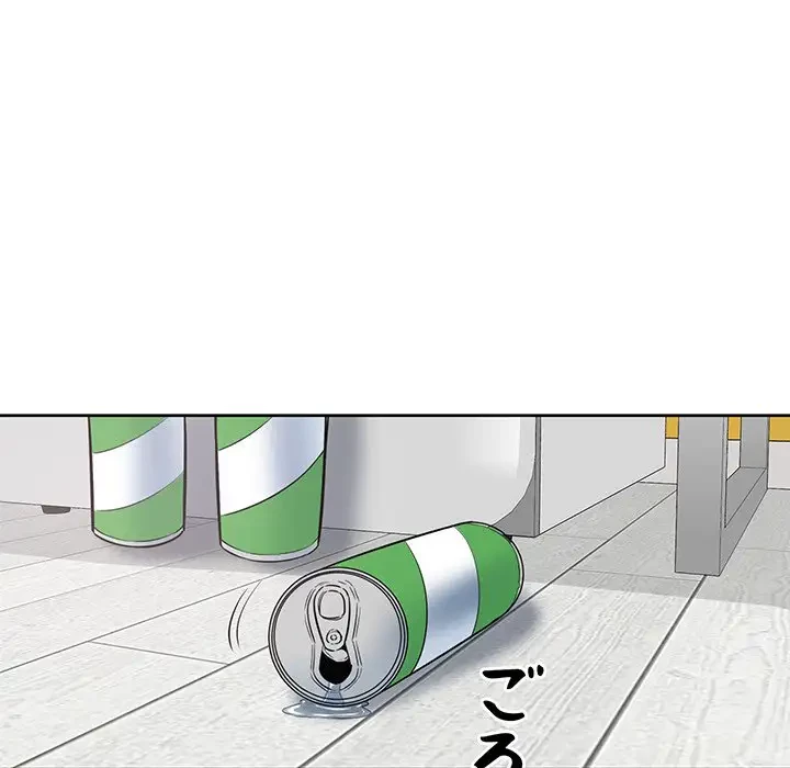 ここ、俺ん家なんですけど!? 第87話 - 100