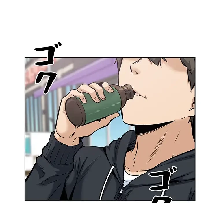 ここ、俺ん家なんですけど!? 第87話 - 113