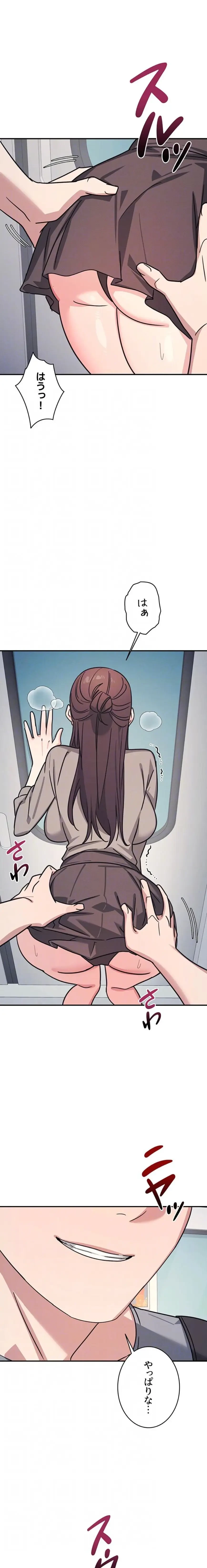 女教師屈服日誌 第31話 - 5