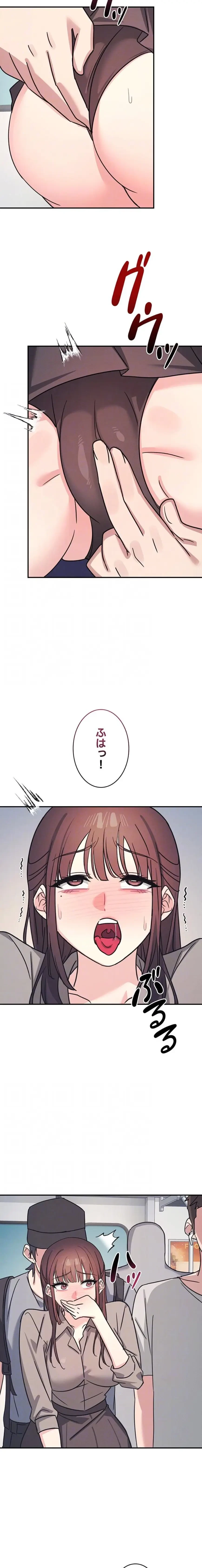 女教師屈服日誌 第31話 - 6