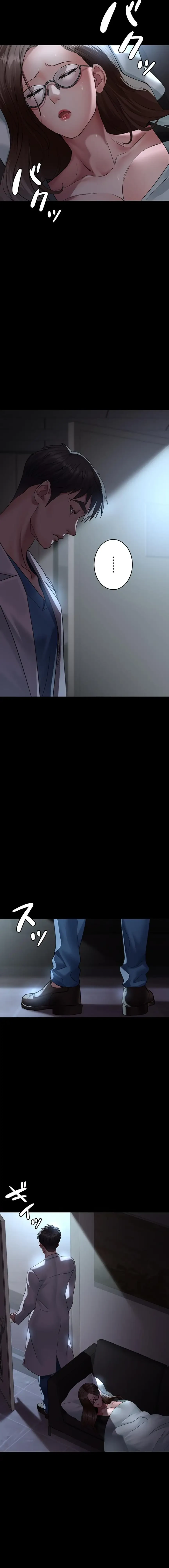 夜勤病棟 -失墜する看護師たち- 第142話 - 9