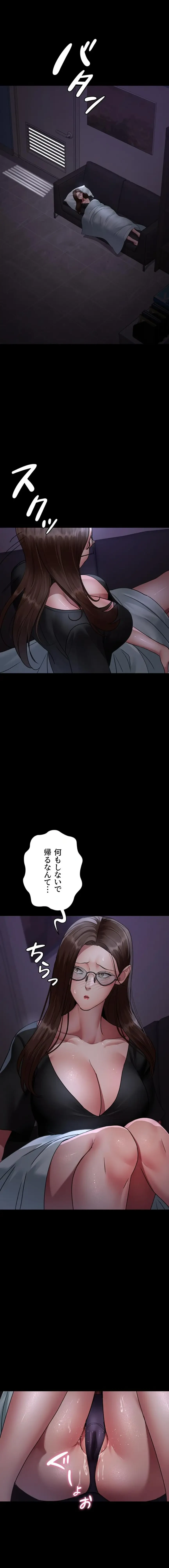 夜勤病棟 -失墜する看護師たち- 第142話 - 10