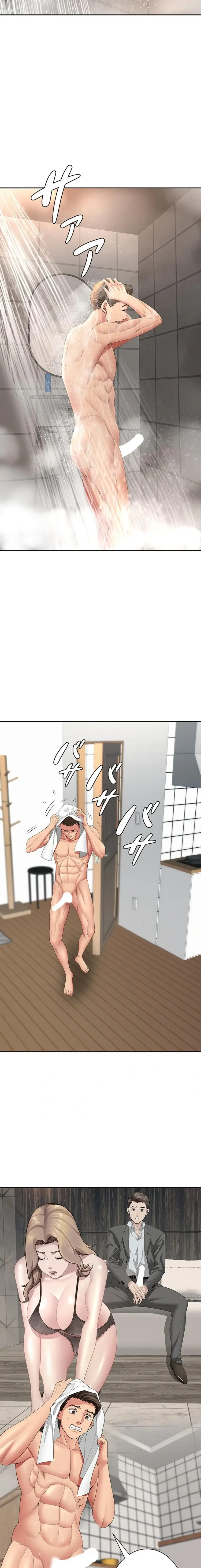 初恋の叔母さん 第20話 - 8