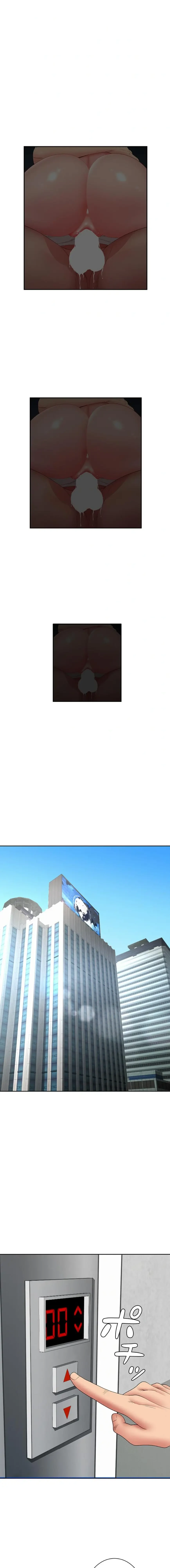 初恋の叔母さん 第21話 - 17