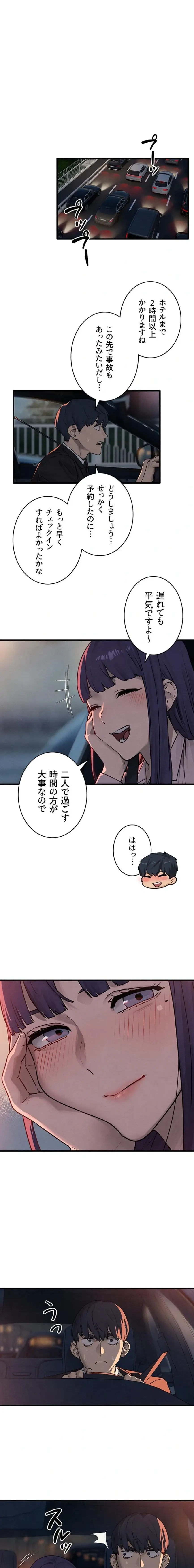 モビーディック 第114話 - 1