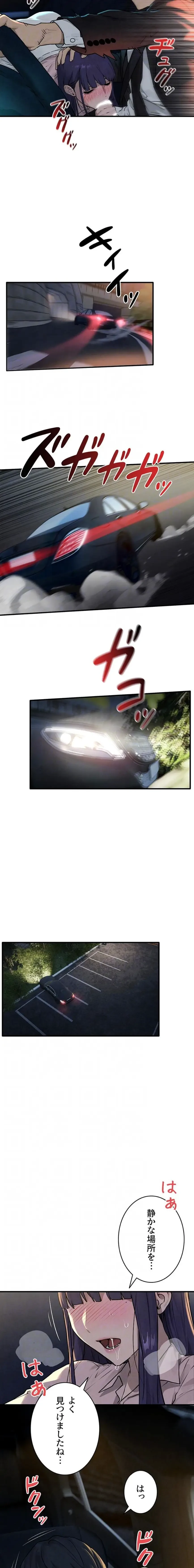 モビーディック 第114話 - 6