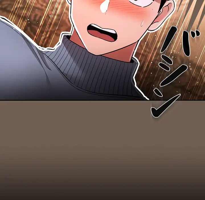 このご時世に家庭教師 第75話 - 18