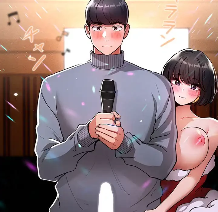 このご時世に家庭教師 第75話 - 41