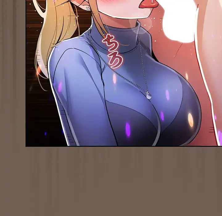 このご時世に家庭教師 第75話 - 49