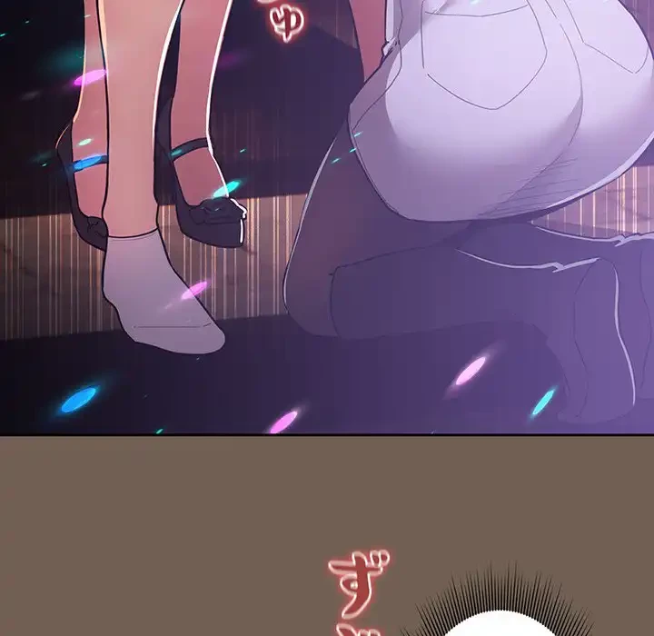 このご時世に家庭教師 第75話 - 59