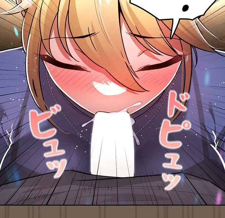 このご時世に家庭教師 第75話 - 78