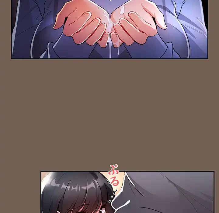 このご時世に家庭教師 第75話 - 87