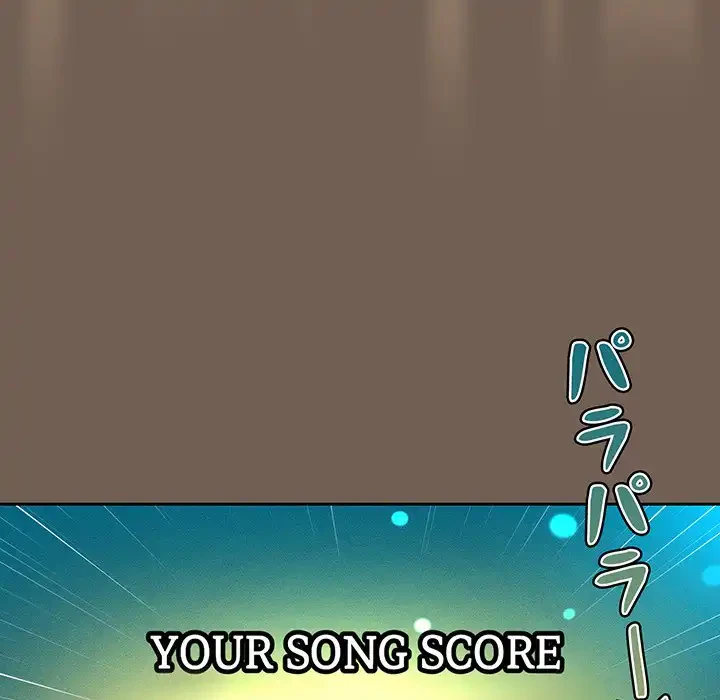 このご時世に家庭教師 第75話 - 91