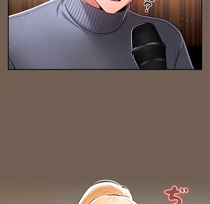 このご時世に家庭教師 第75話 - 96