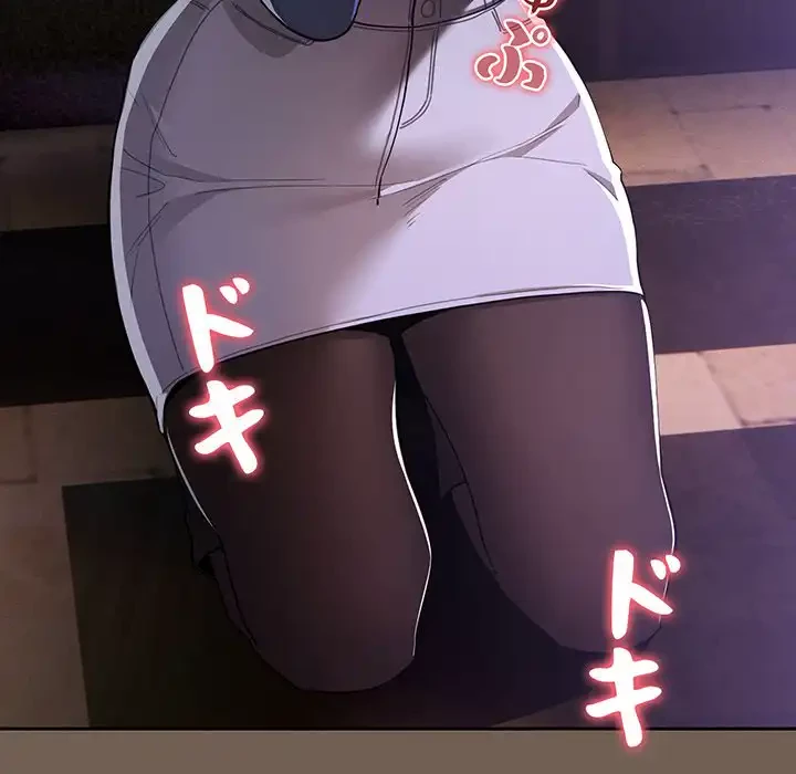 このご時世に家庭教師 第75話 - 98