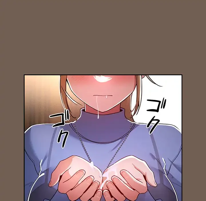 このご時世に家庭教師 第75話 - 99