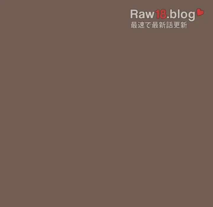 このご時世に家庭教師 第75話 - 111