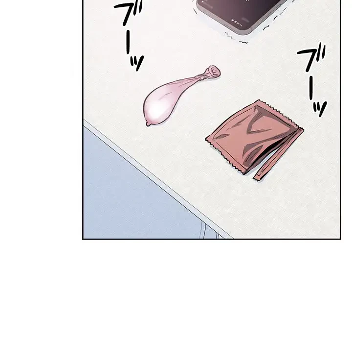 ここ、俺ん家なんですけど!? 第90話 - 61