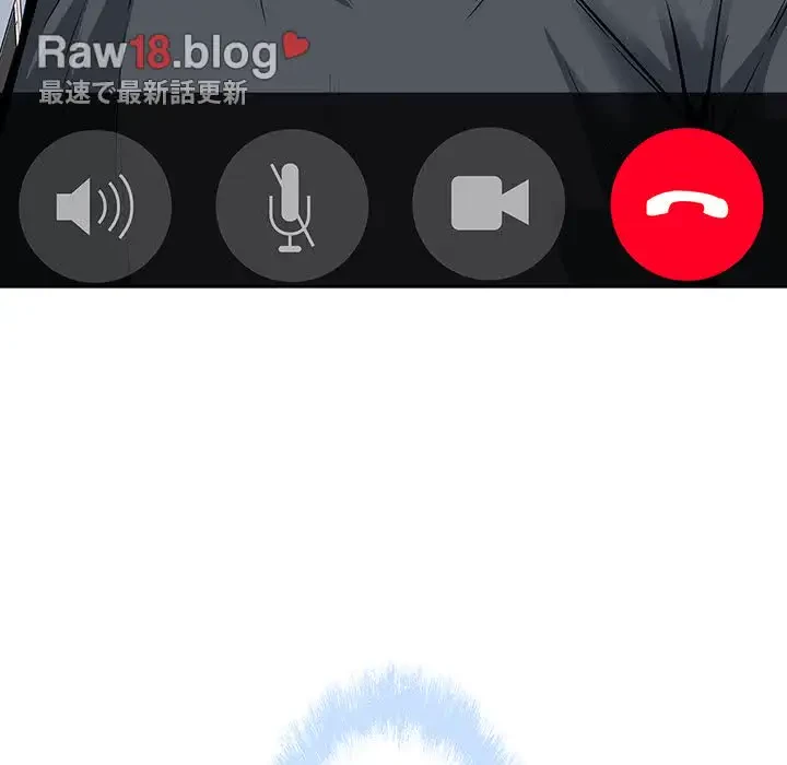 ここ、俺ん家なんですけど!? 第90話 - 77