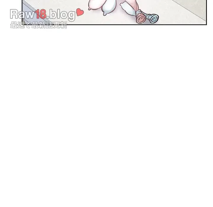 ここ、俺ん家なんですけど!? 第90話 - 123