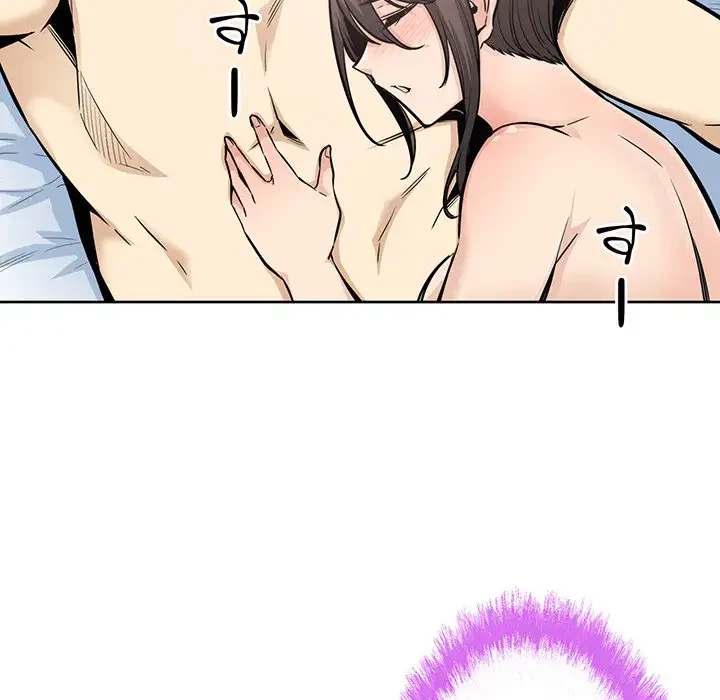 ここ、俺ん家なんですけど!? 第90話 - 125