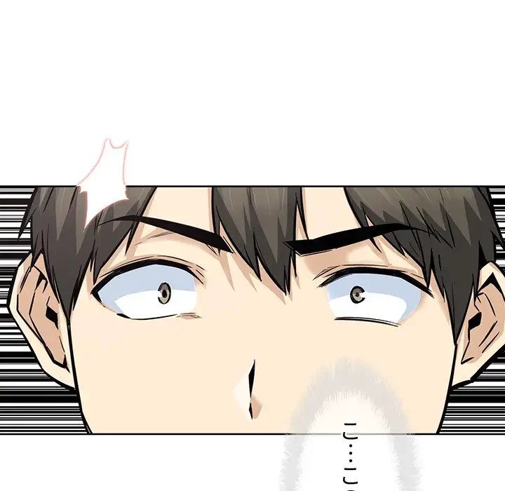 ここ、俺ん家なんですけど!? 第90話 - 148