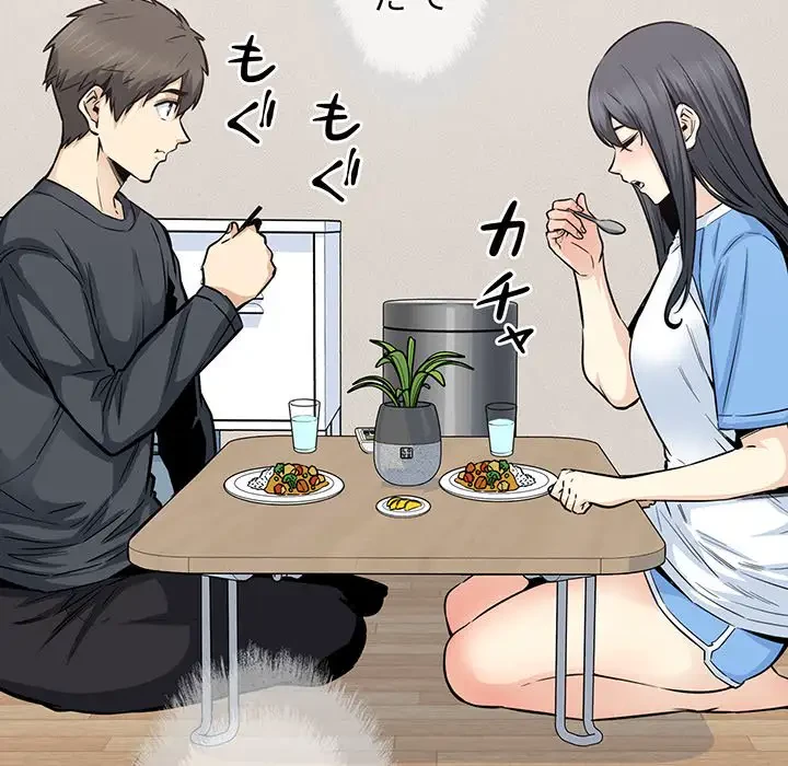 ここ、俺ん家なんですけど!? 第90話 - 150