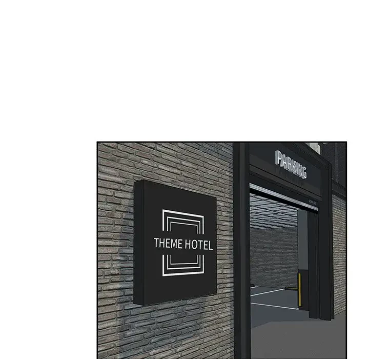 ここ、俺ん家なんですけど!? 第91話 - 11