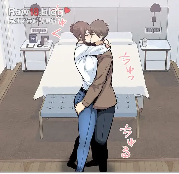 ここ、俺ん家なんですけど!? 第91話 - 13