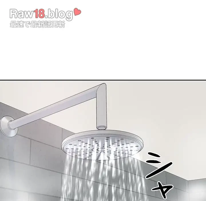 ここ、俺ん家なんですけど!? 第91話 - 60