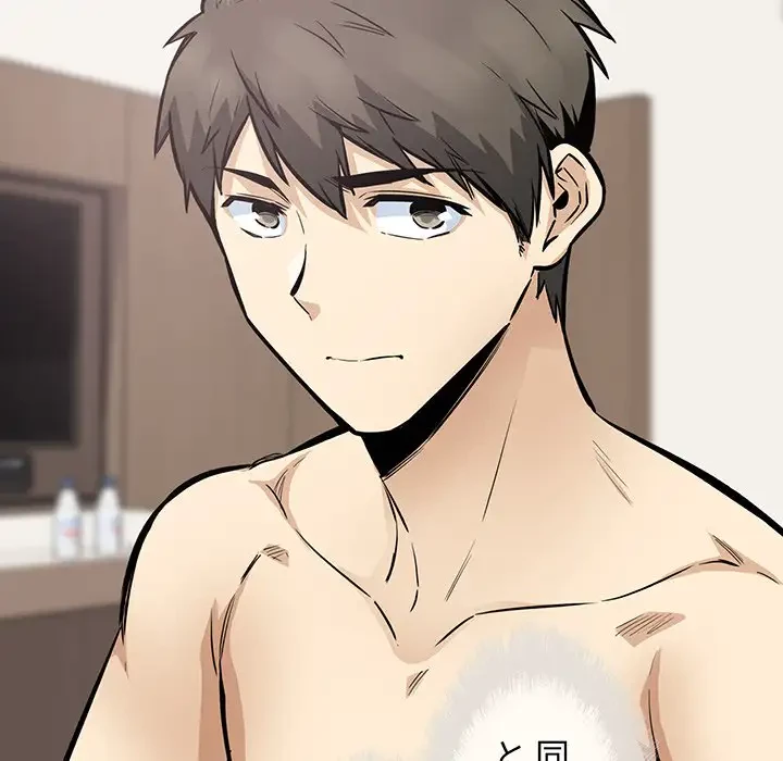 ここ、俺ん家なんですけど!? 第91話 - 65