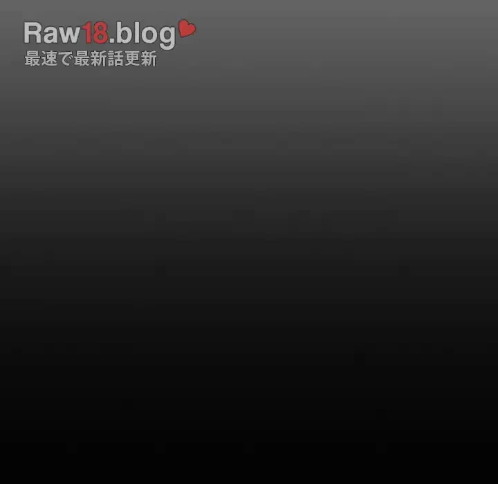 ここ、俺ん家なんですけど!? 第91話 - 67