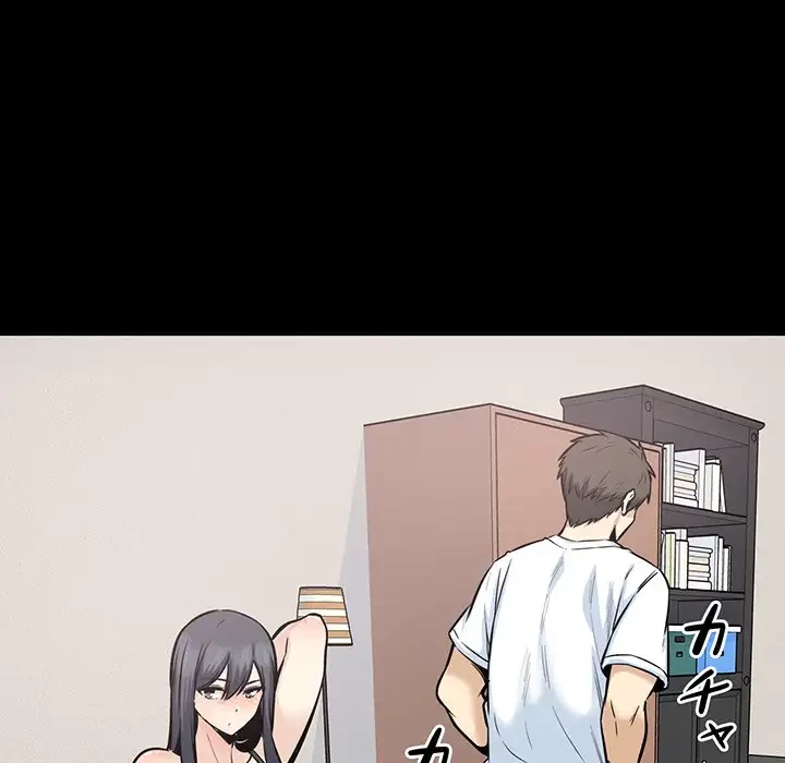 ここ、俺ん家なんですけど!? 第91話 - 74