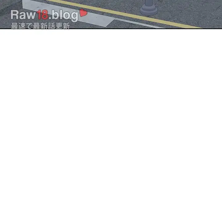 ここ、俺ん家なんですけど!? 第91話 - 92