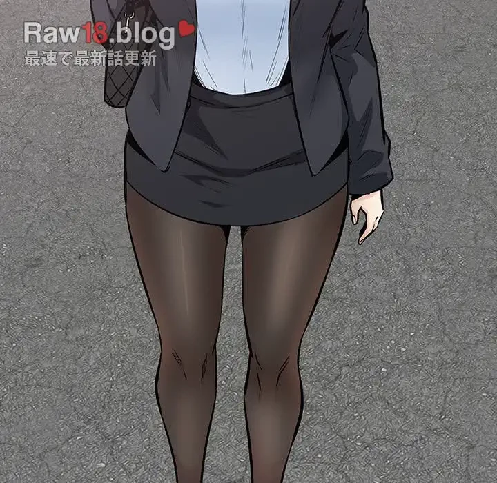 ここ、俺ん家なんですけど!? 第91話 - 123