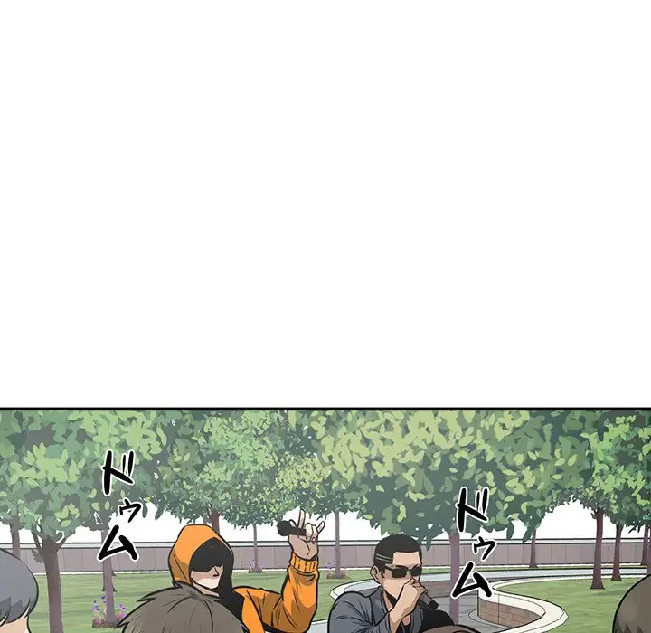 ここ、俺ん家なんですけど!? 第91話 - 138