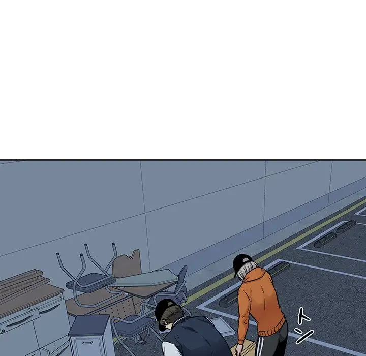 ここ、俺ん家なんですけど!? 第92話 - 32